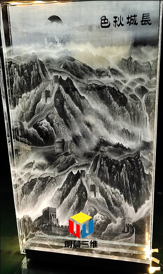 秋霧里的透明長城：當激光在玻璃中雕刻千年文脈